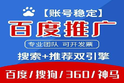 深度解析百度竞价包年服务：某行业领先企业的营销策略